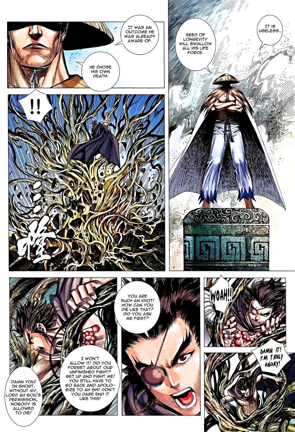 Read Feng Shen Ji Manga Online