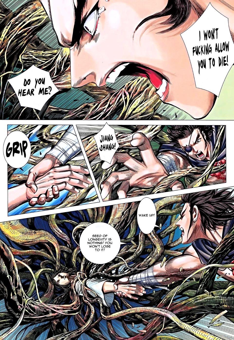 Read Feng Shen Ji Manga Online