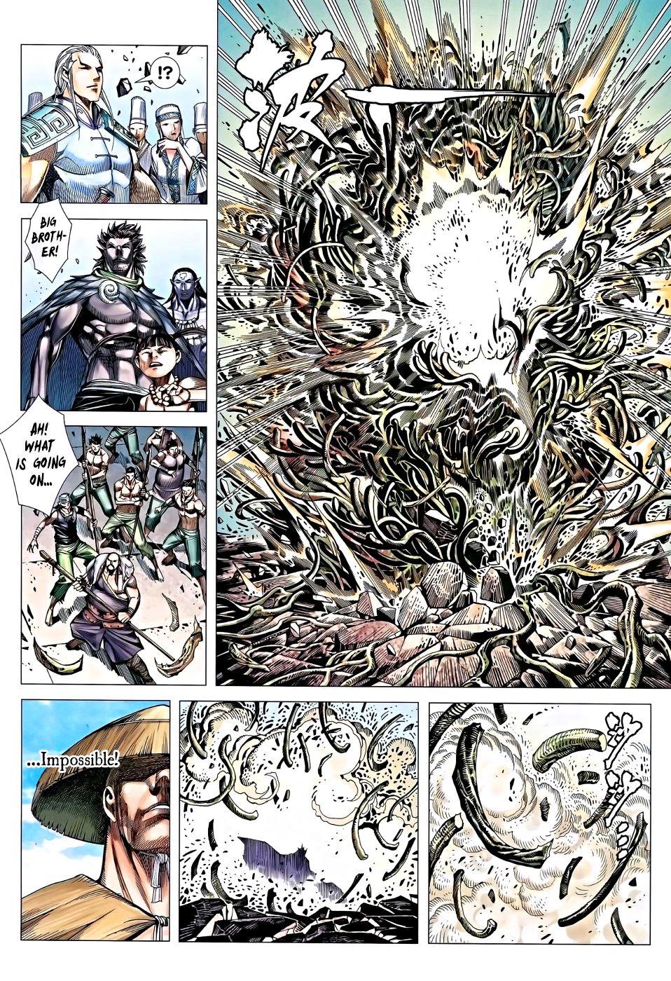Read Feng Shen Ji Manga Online
