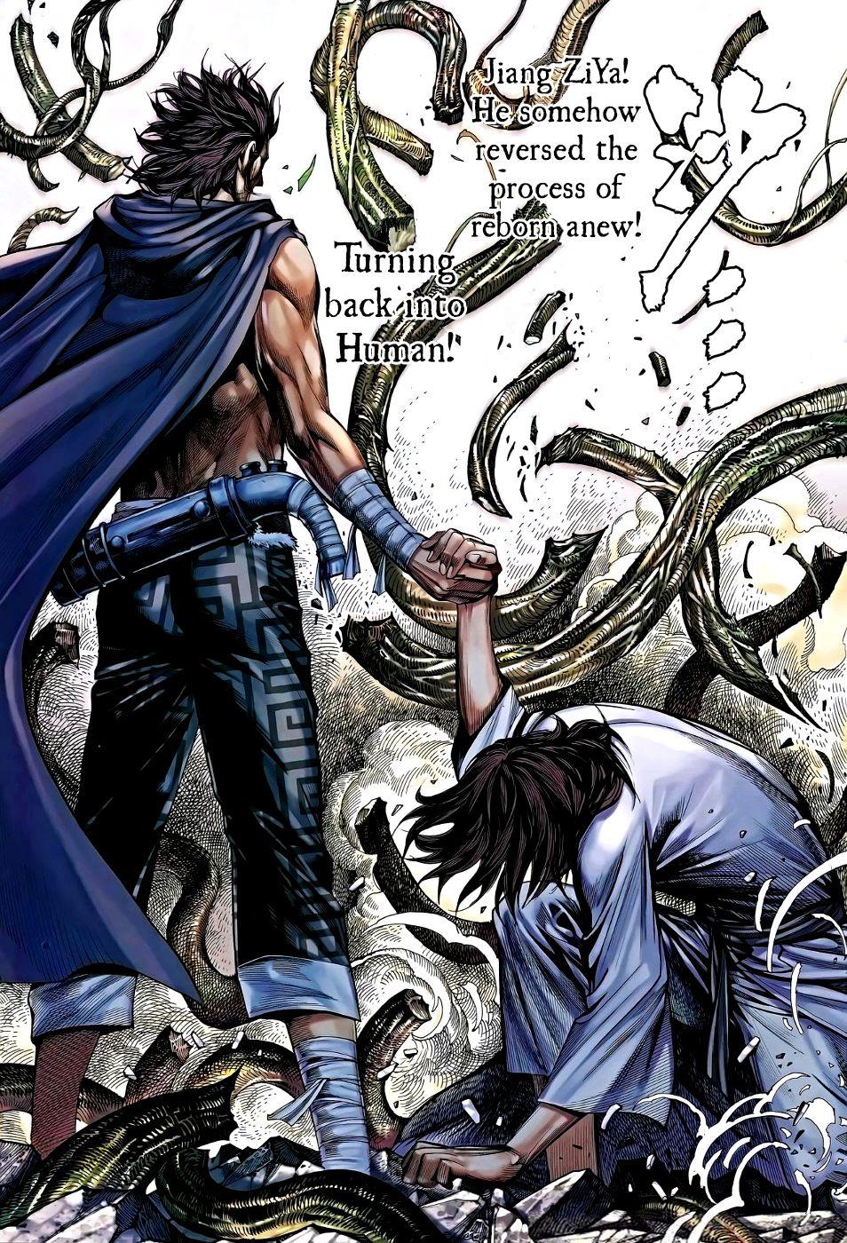 Read Feng Shen Ji Manga Online