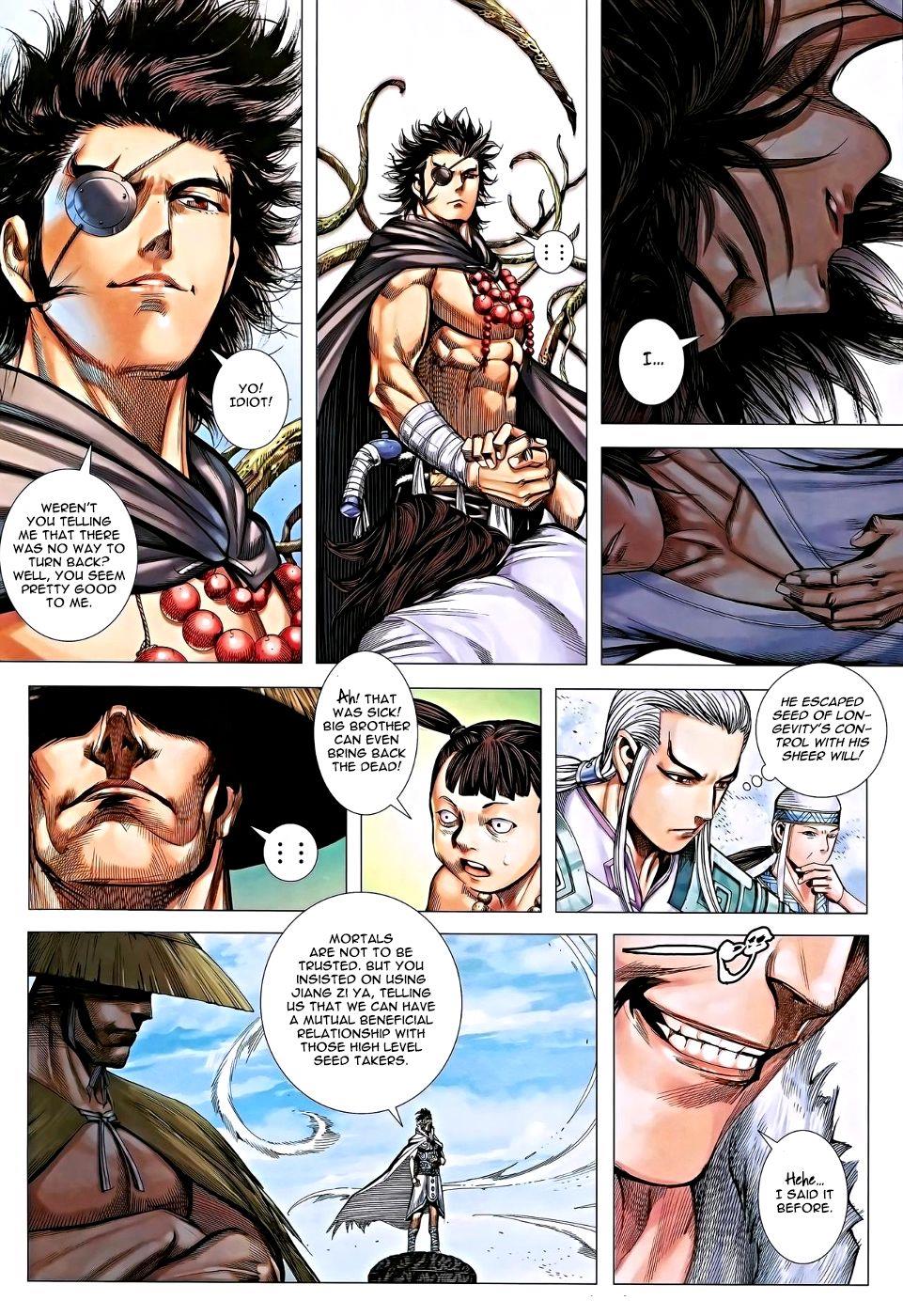 Read Feng Shen Ji Manga Online