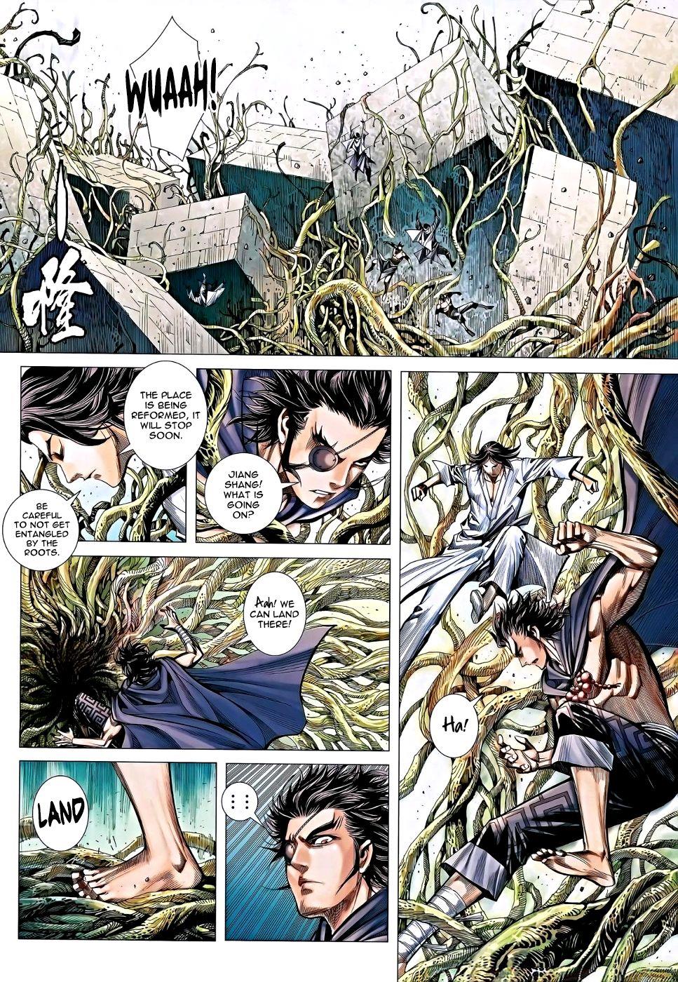 Read Feng Shen Ji Manga Online