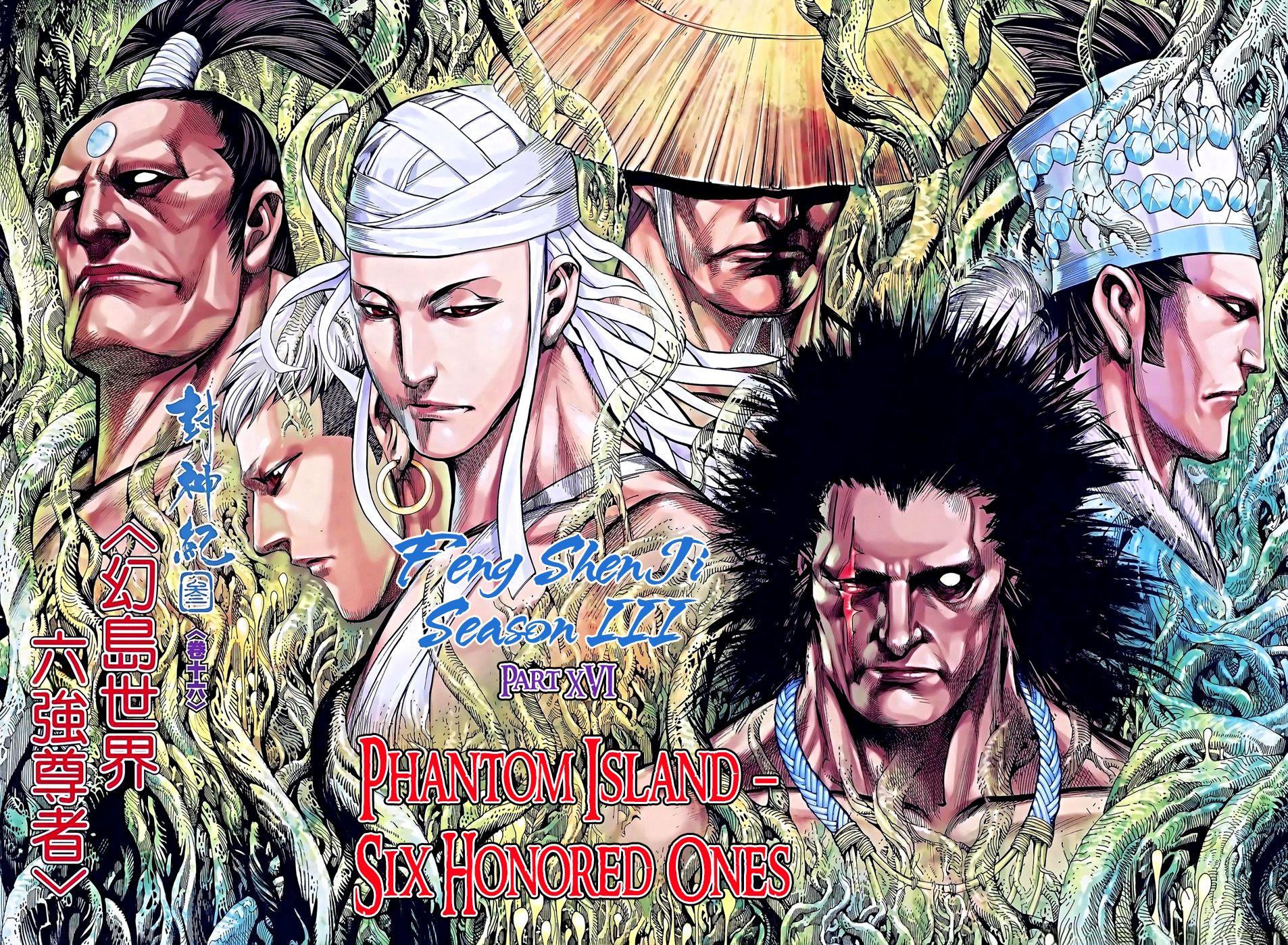 Read Feng Shen Ji Manga Online