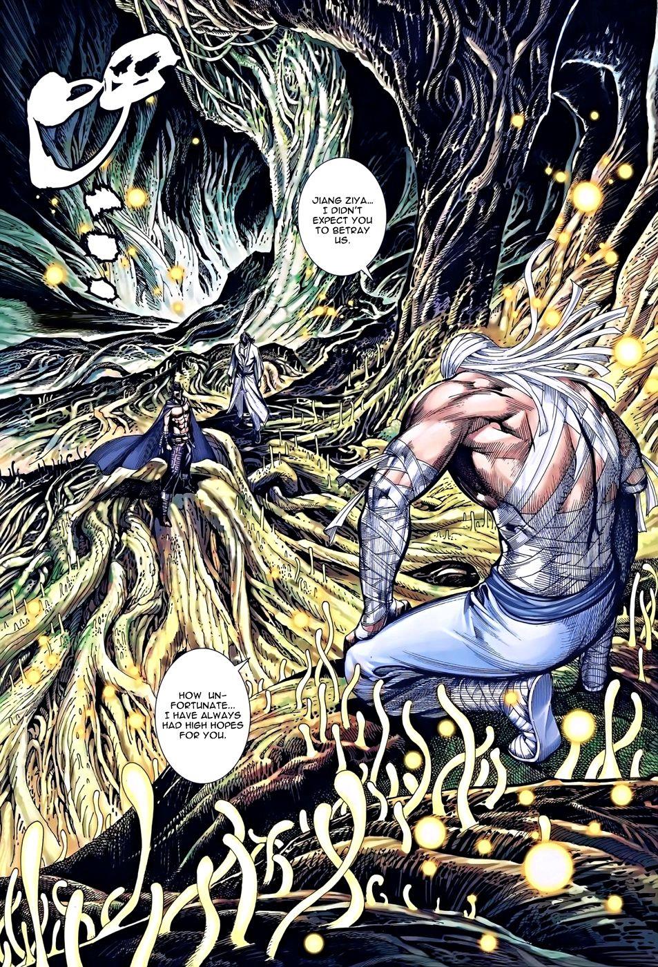 Read Feng Shen Ji Manga Online