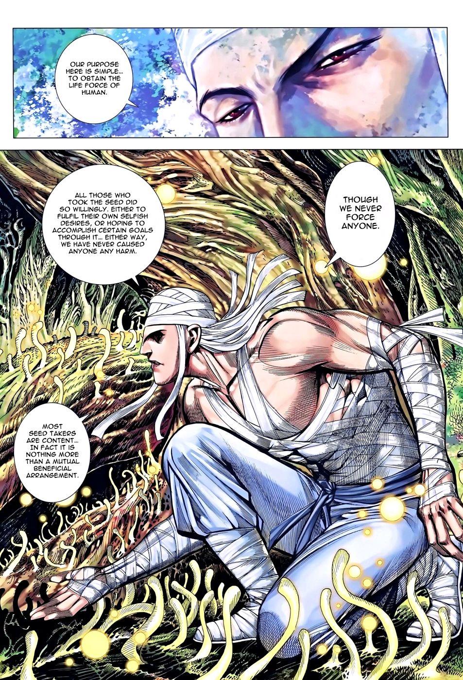 Read Feng Shen Ji Manga Online