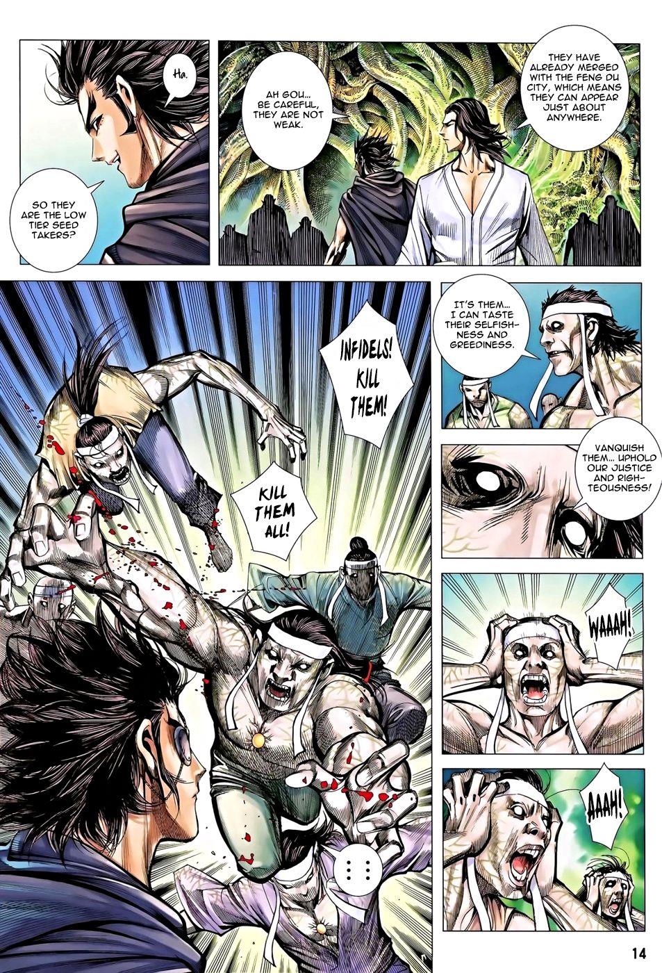 Read Feng Shen Ji Manga Online