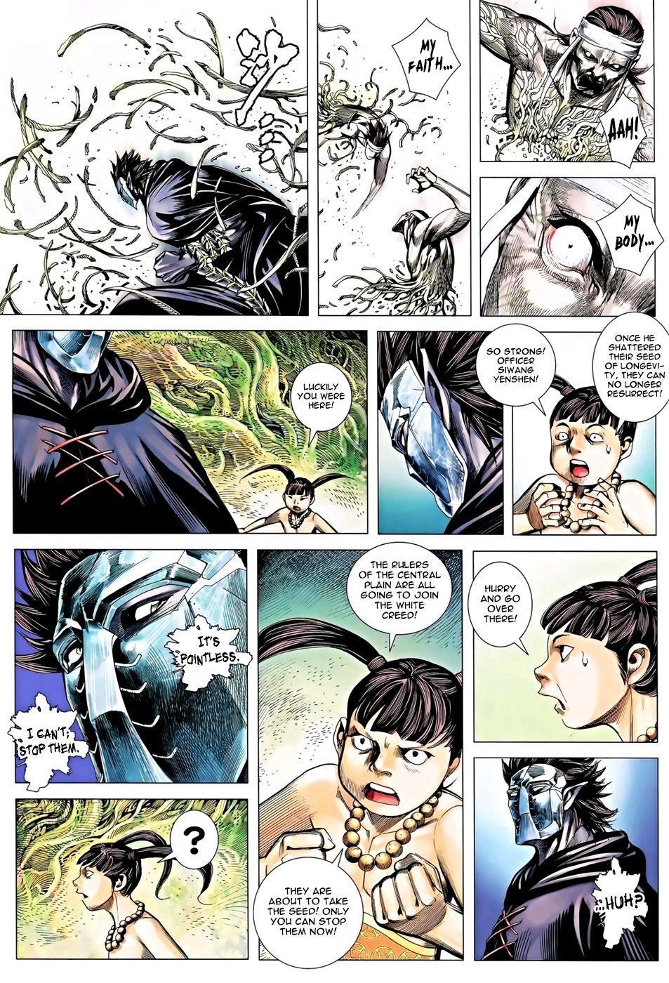 Read Feng Shen Ji Manga Online