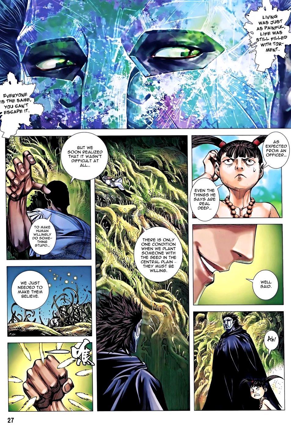 Read Feng Shen Ji Manga Online