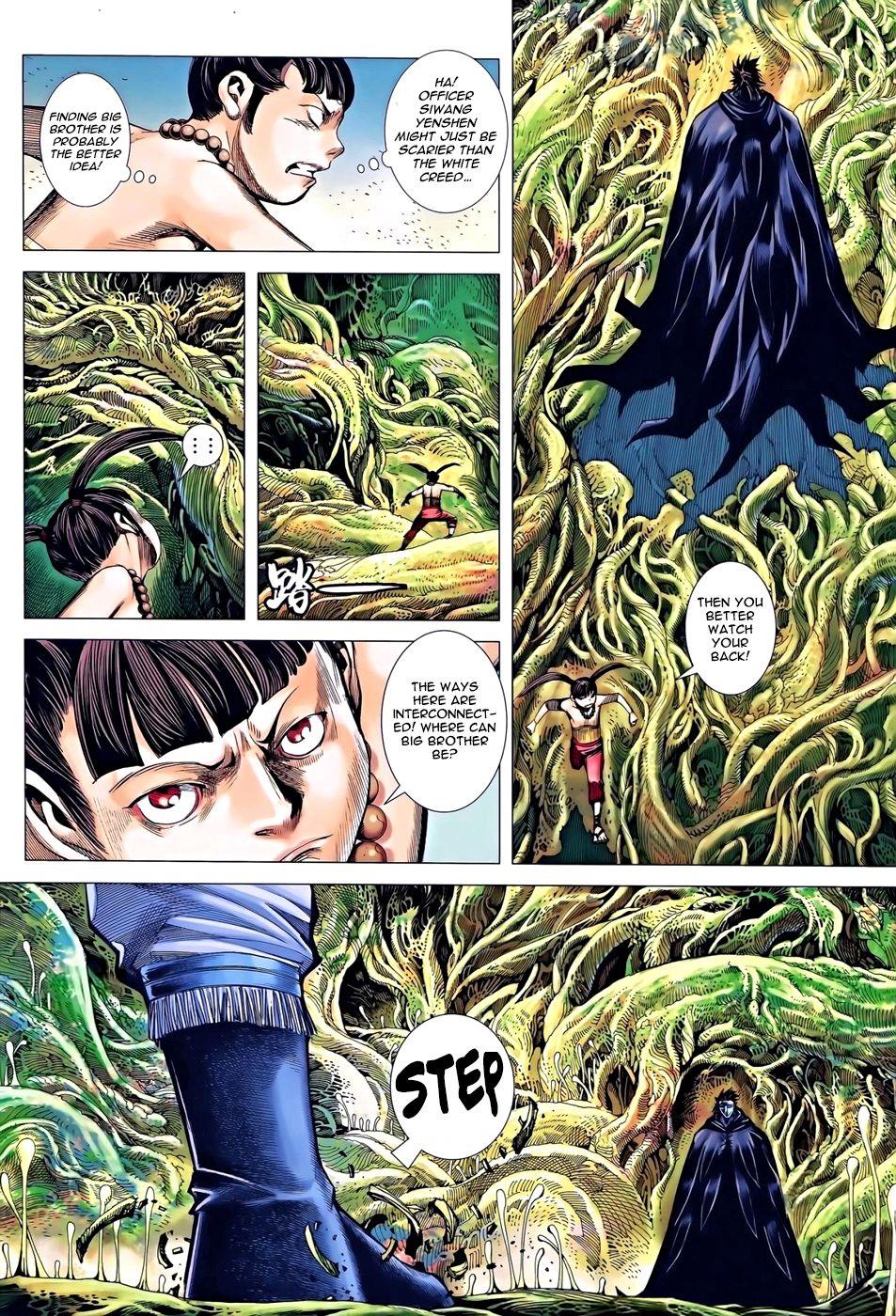Read Feng Shen Ji Manga Online