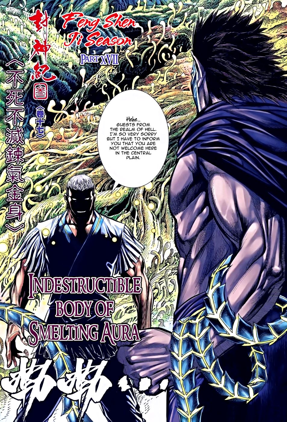 Read Feng Shen Ji Manga Online