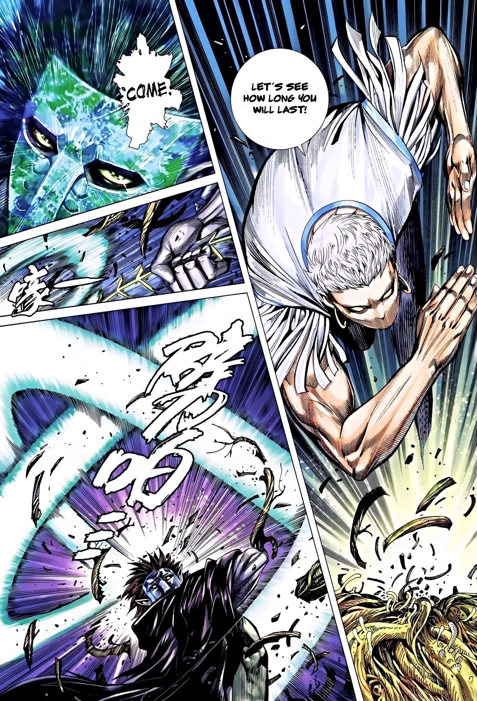 Read Feng Shen Ji Manga Online