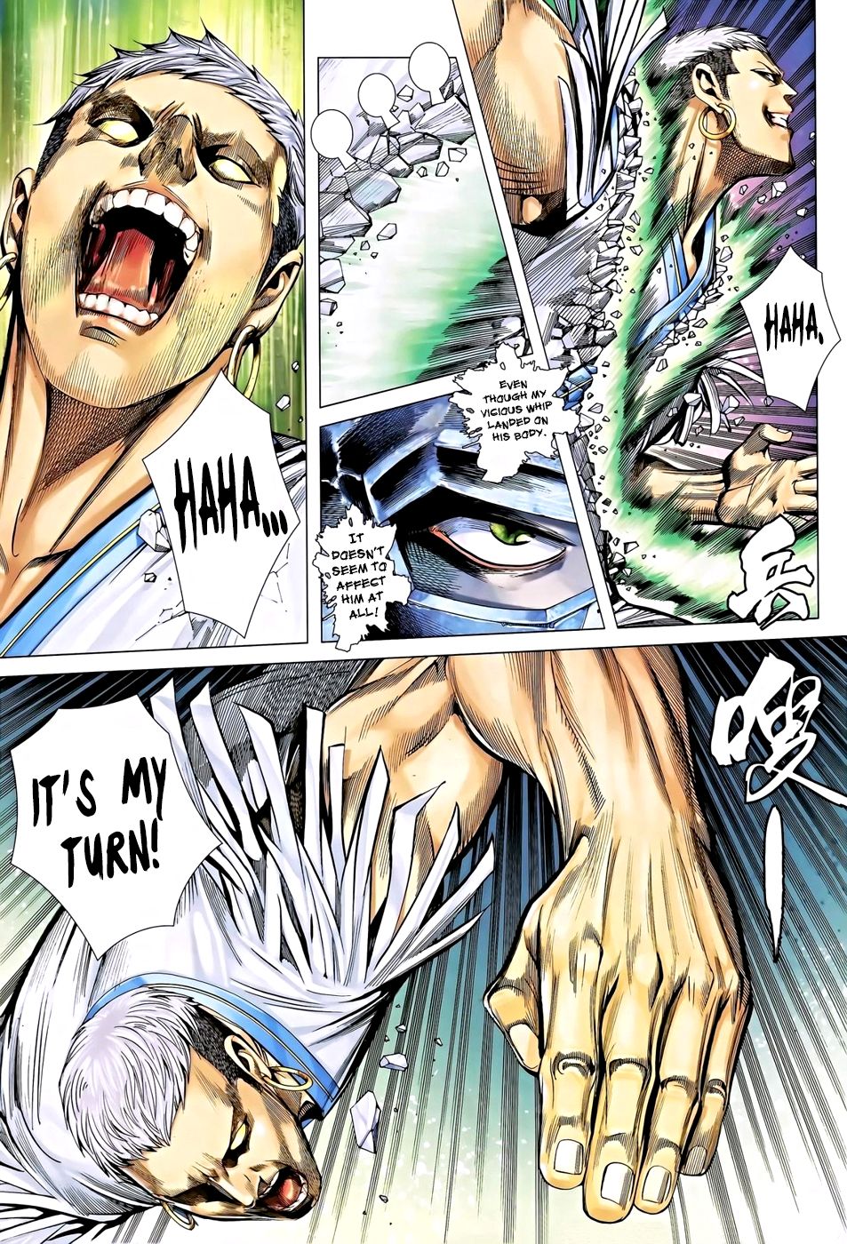 Read Feng Shen Ji Manga Online