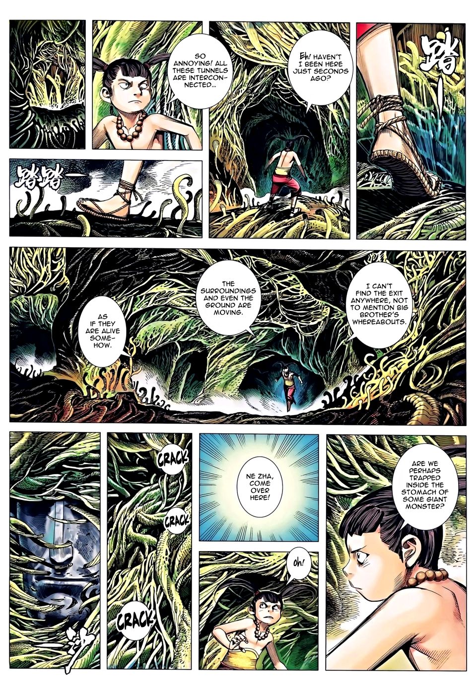 Read Feng Shen Ji Manga Online