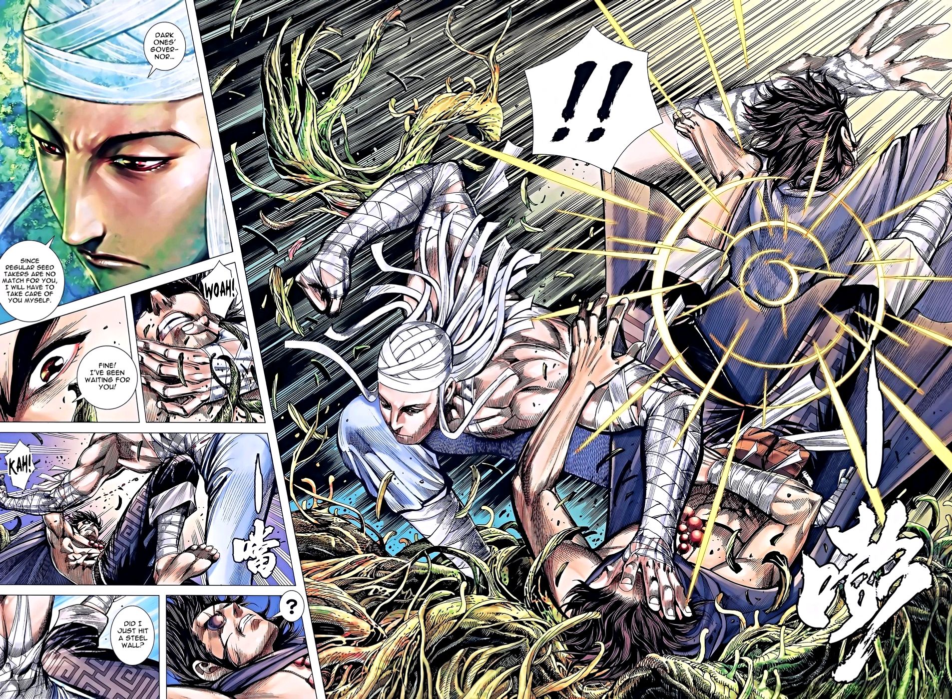 Read Feng Shen Ji Manga Online