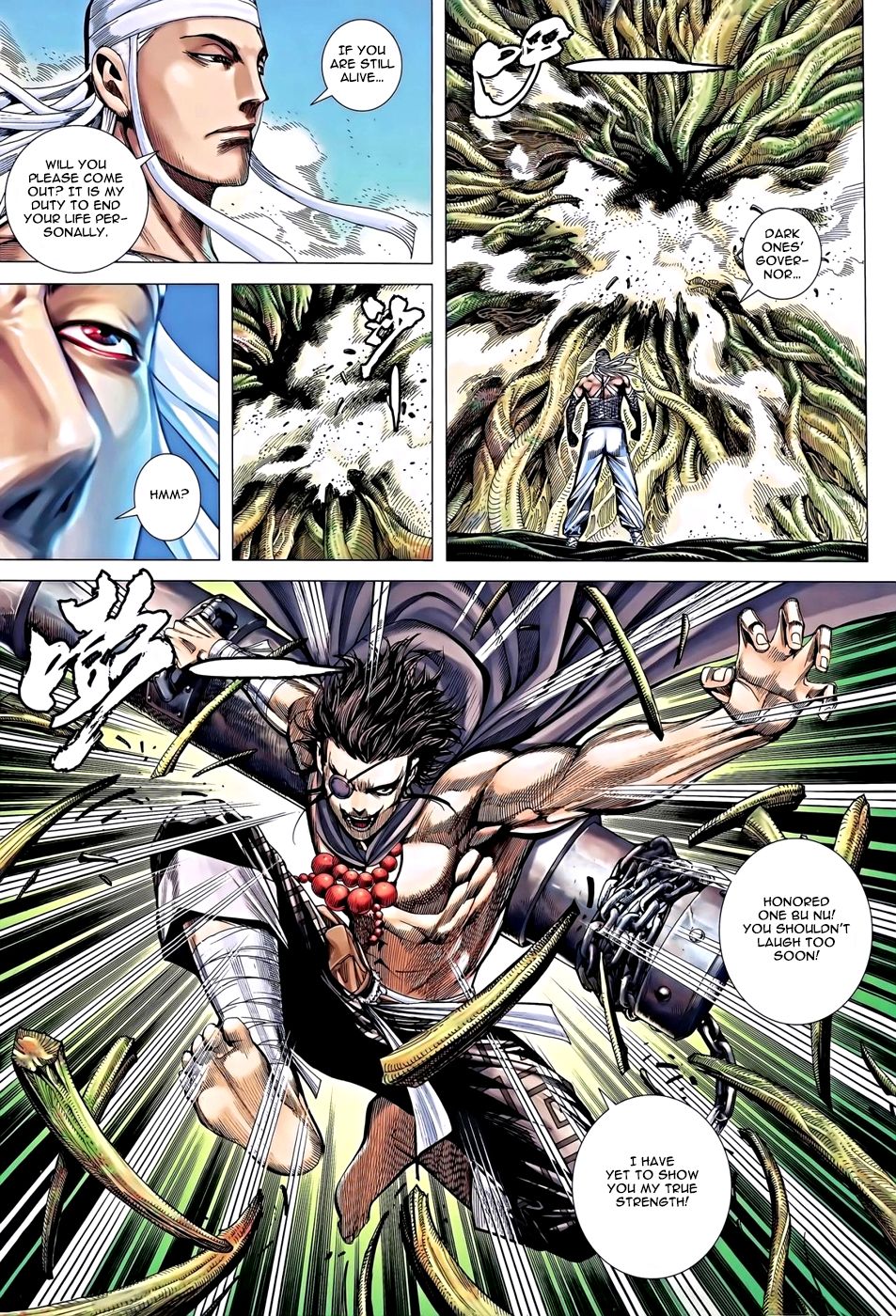 Read Feng Shen Ji Manga Online