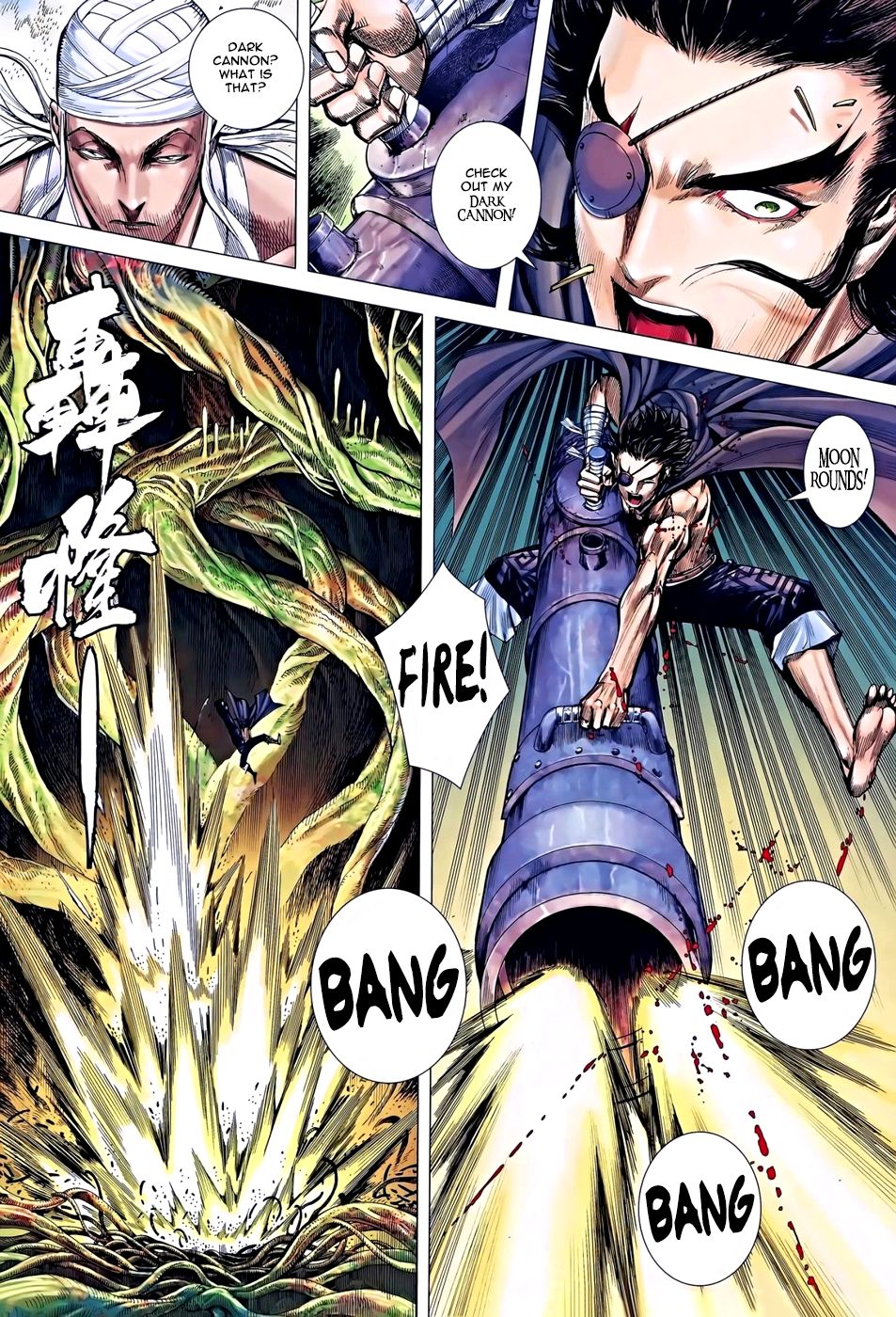 Read Feng Shen Ji Manga Online