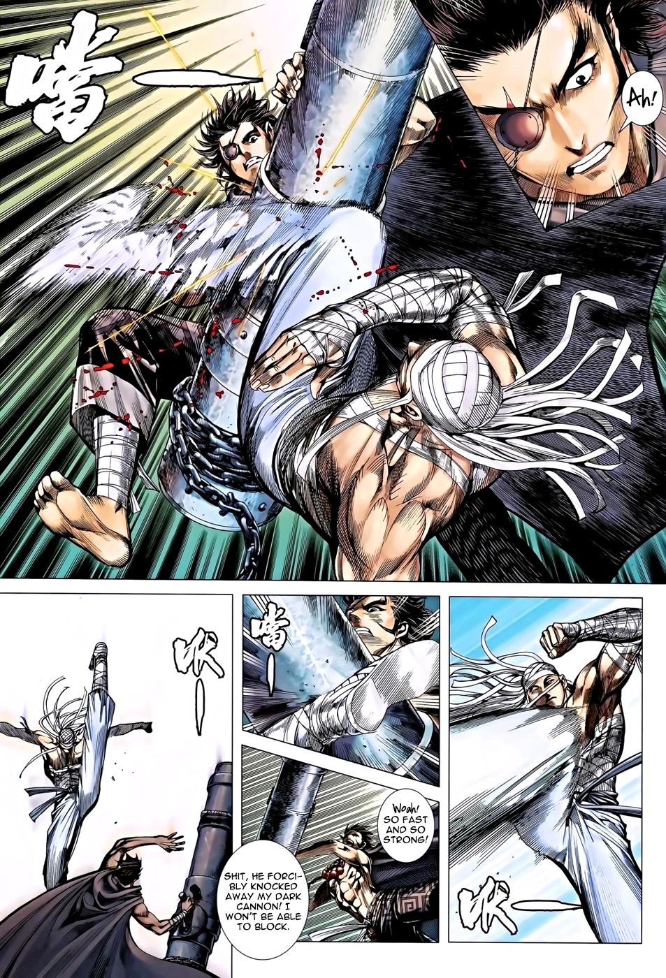 Read Feng Shen Ji Manga Online