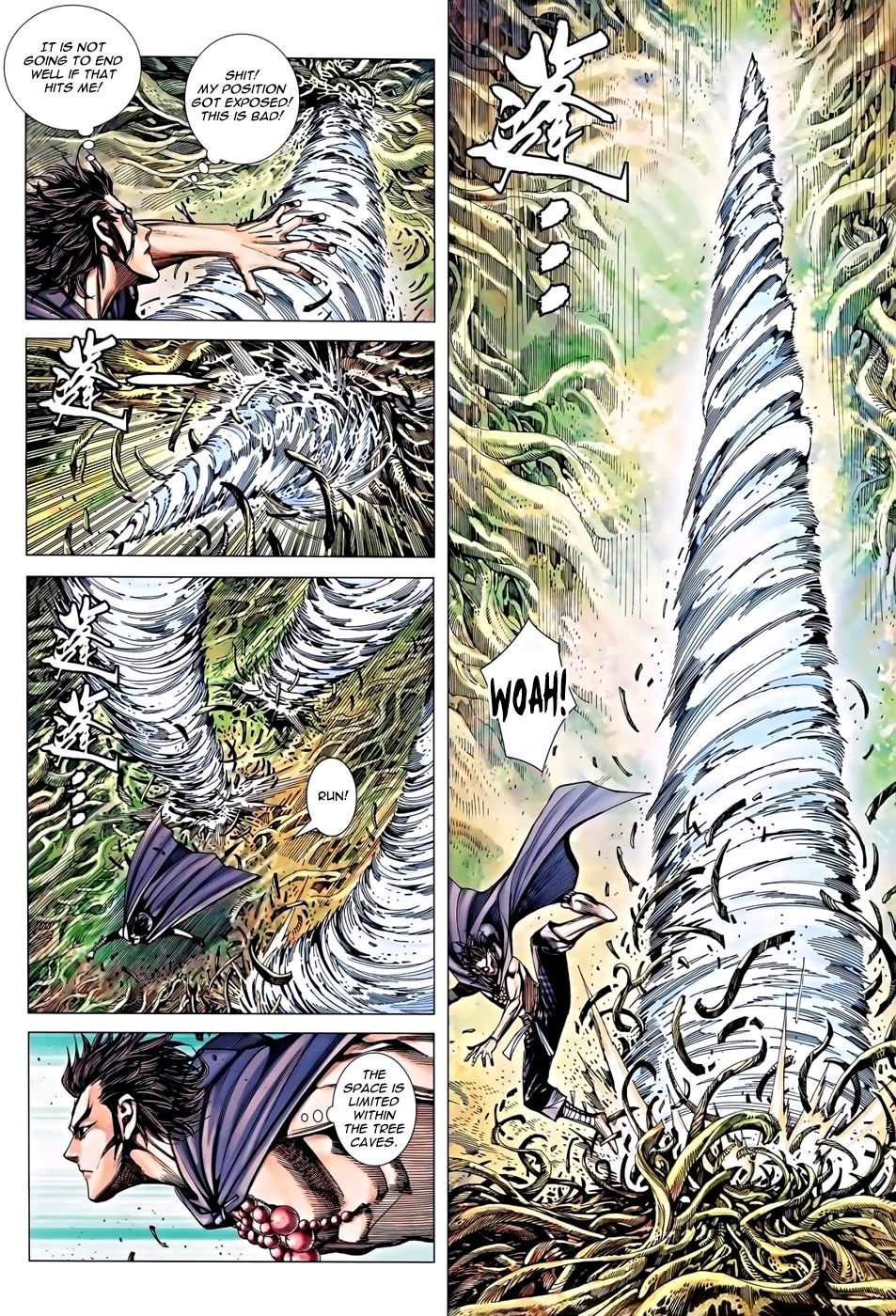 Read Feng Shen Ji Manga Online