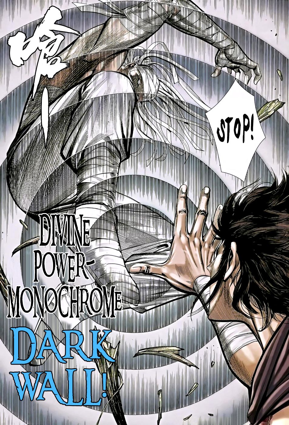 Read Feng Shen Ji Manga Online