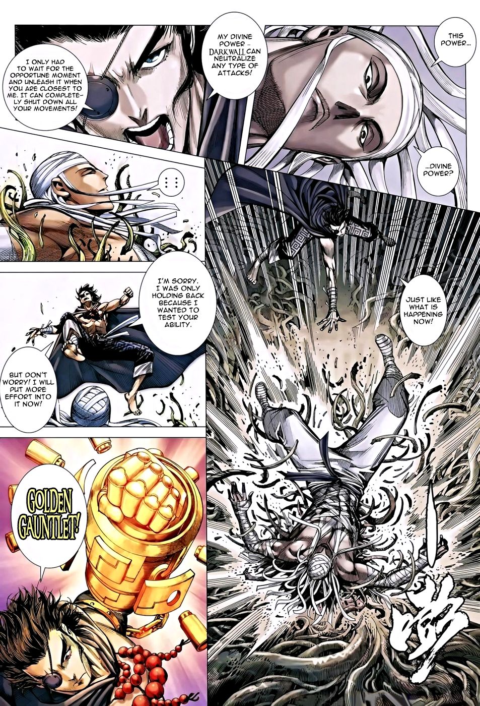 Read Feng Shen Ji Manga Online