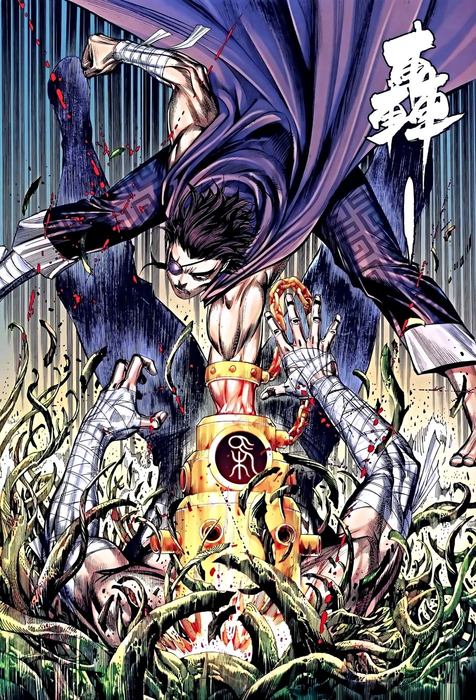 Read Feng Shen Ji Manga Online