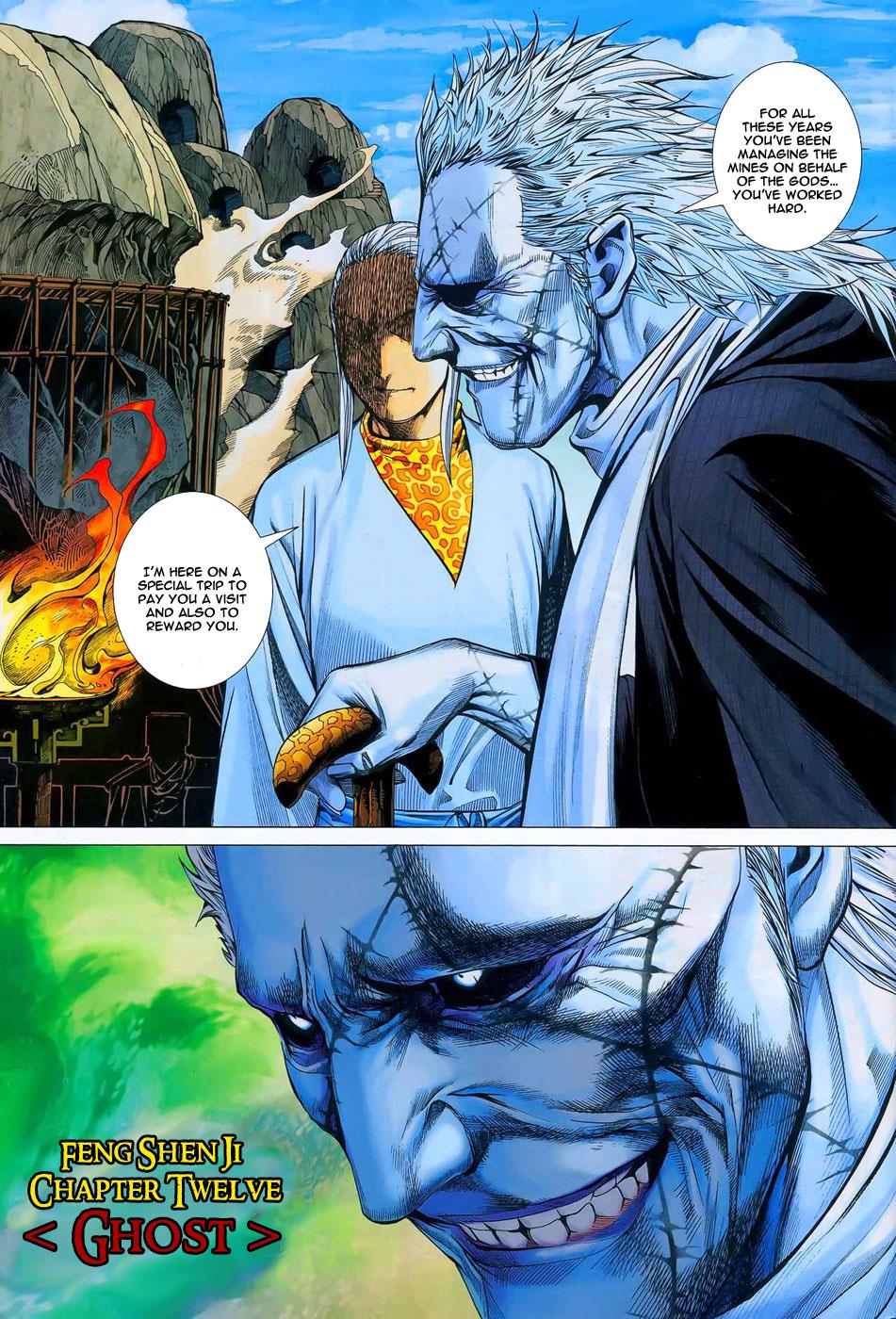 Read Feng Shen Ji Manga Online