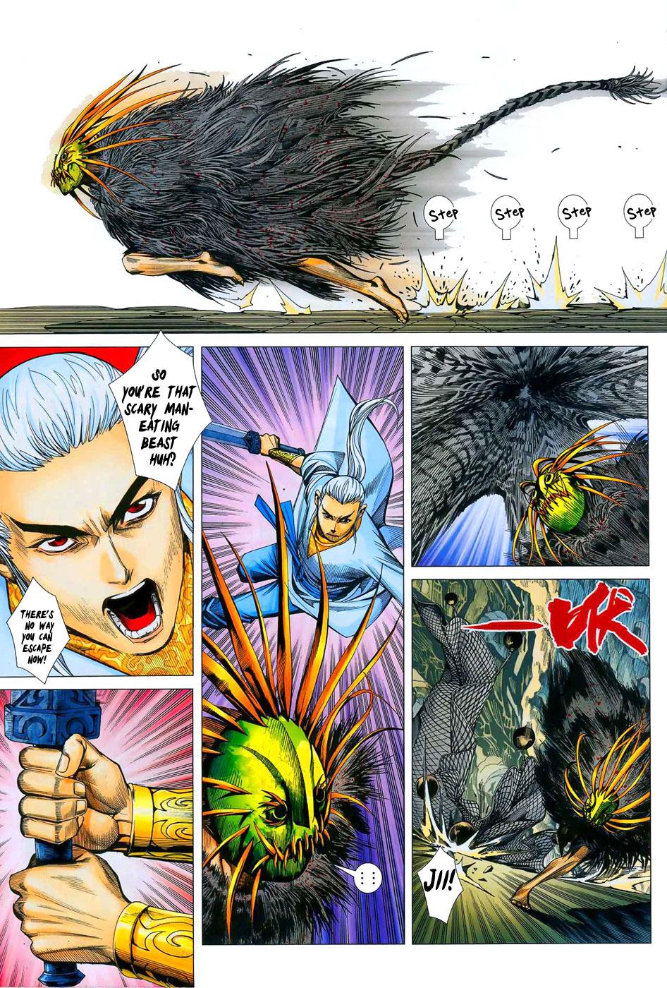 Read Feng Shen Ji Manga Online