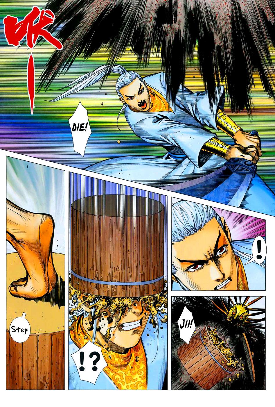 Read Feng Shen Ji Manga Online