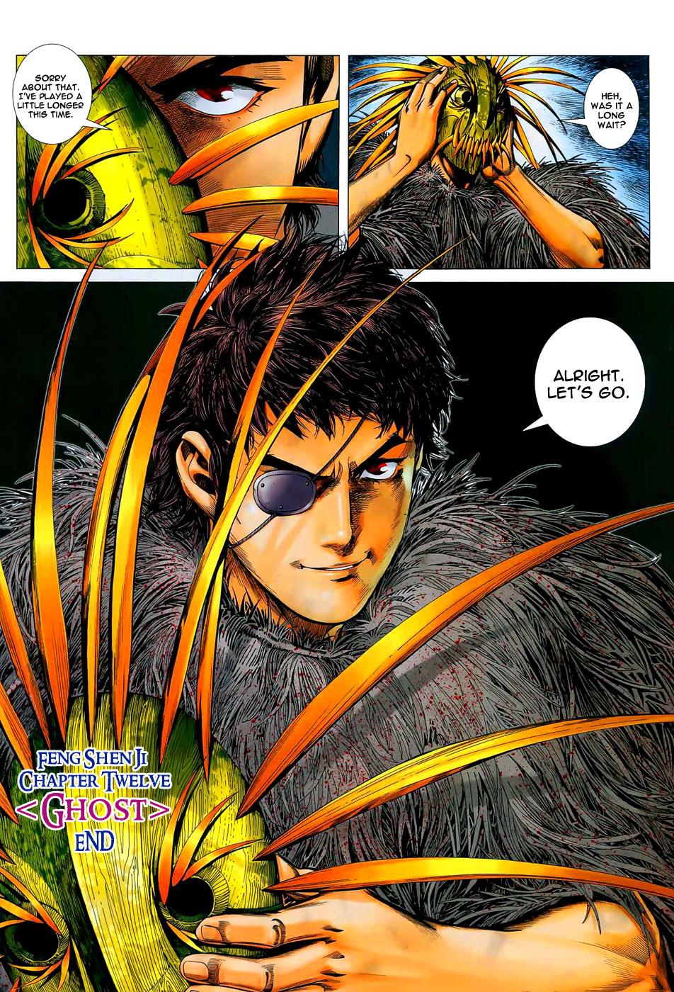 Read Feng Shen Ji Manga Online
