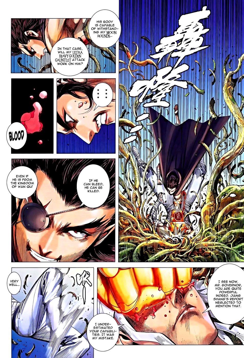 Read Feng Shen Ji Manga Online