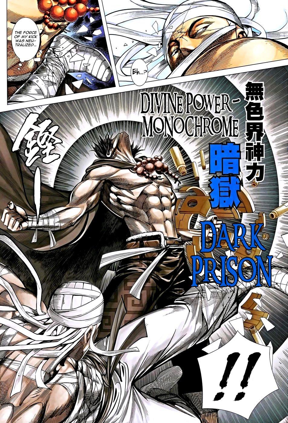 Read Feng Shen Ji Manga Online
