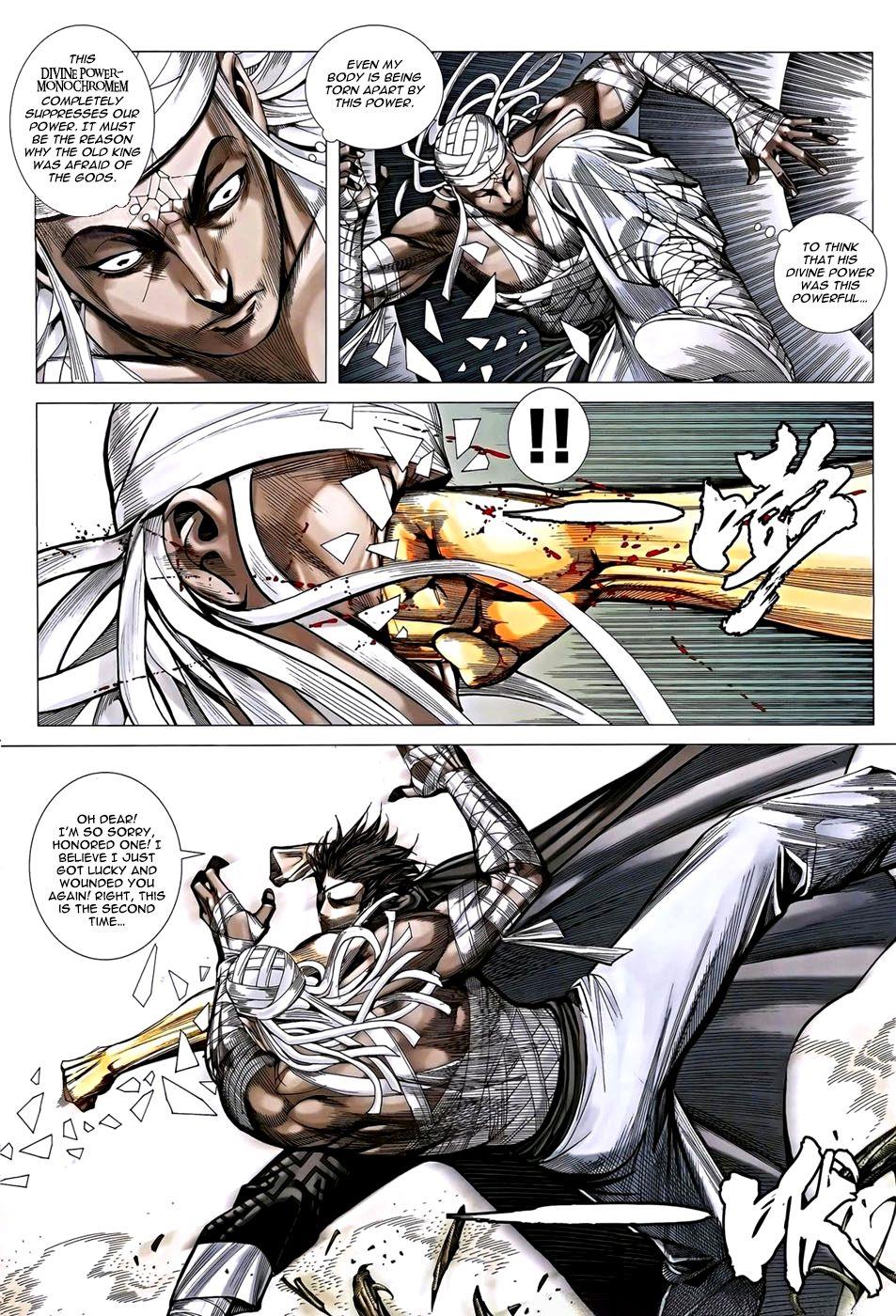Read Feng Shen Ji Manga Online