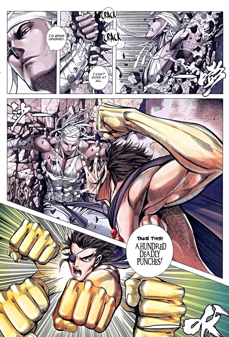 Read Feng Shen Ji Manga Online