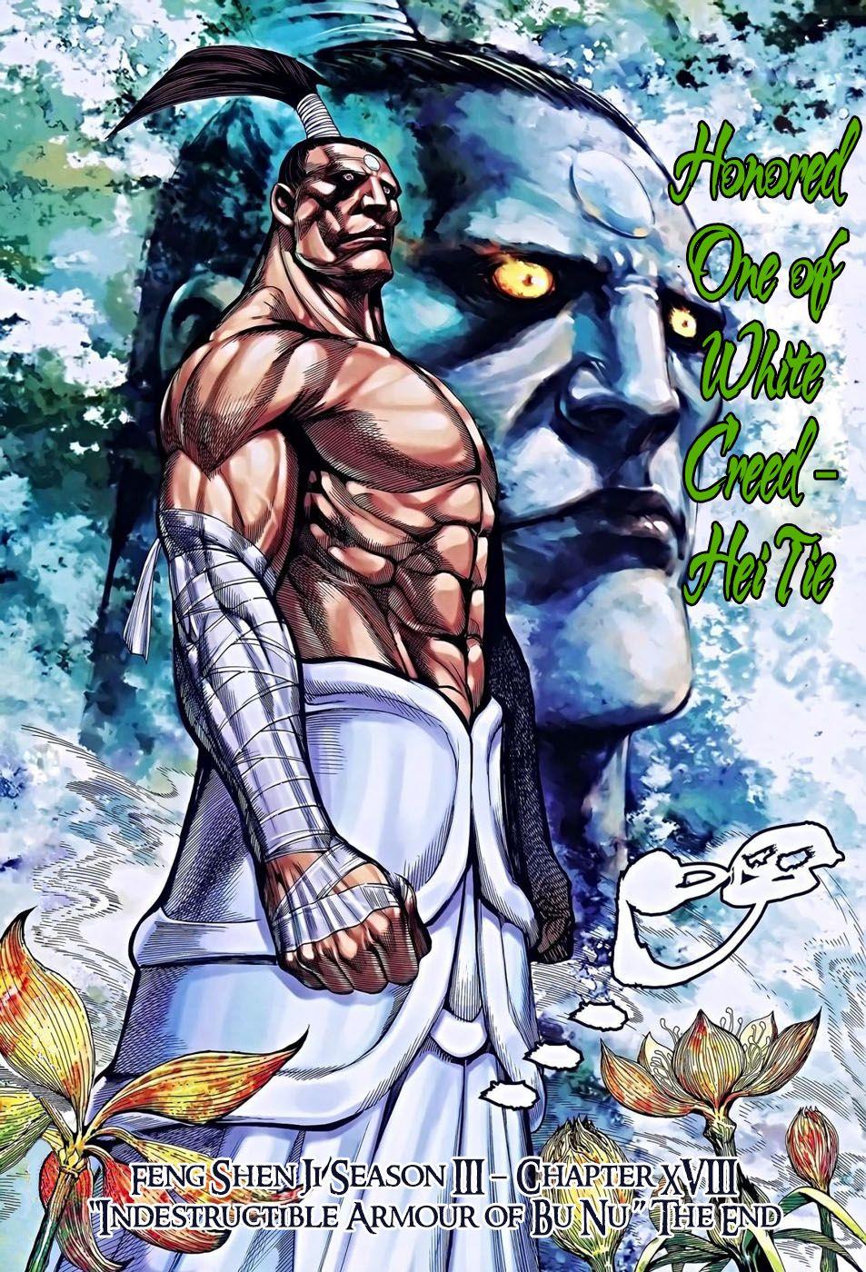 Read Feng Shen Ji Manga Online