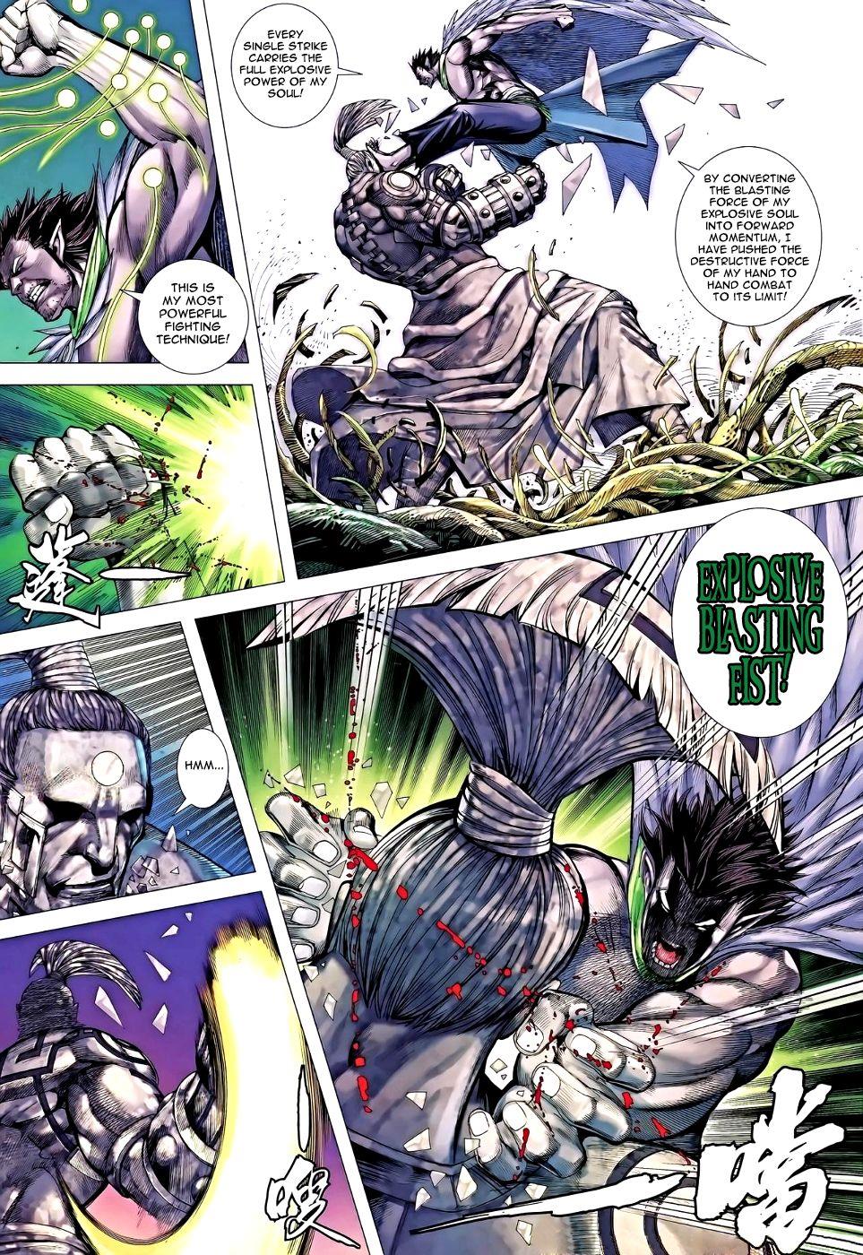 Read Feng Shen Ji Manga Online