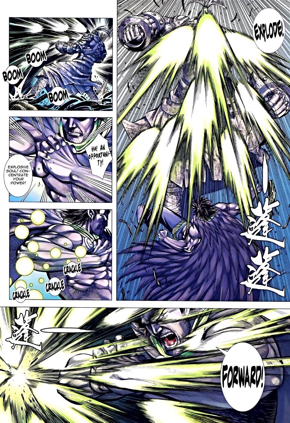 Read Feng Shen Ji Manga Online