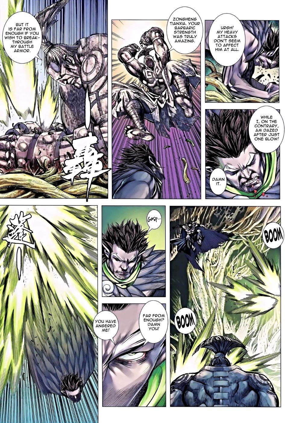 Read Feng Shen Ji Manga Online