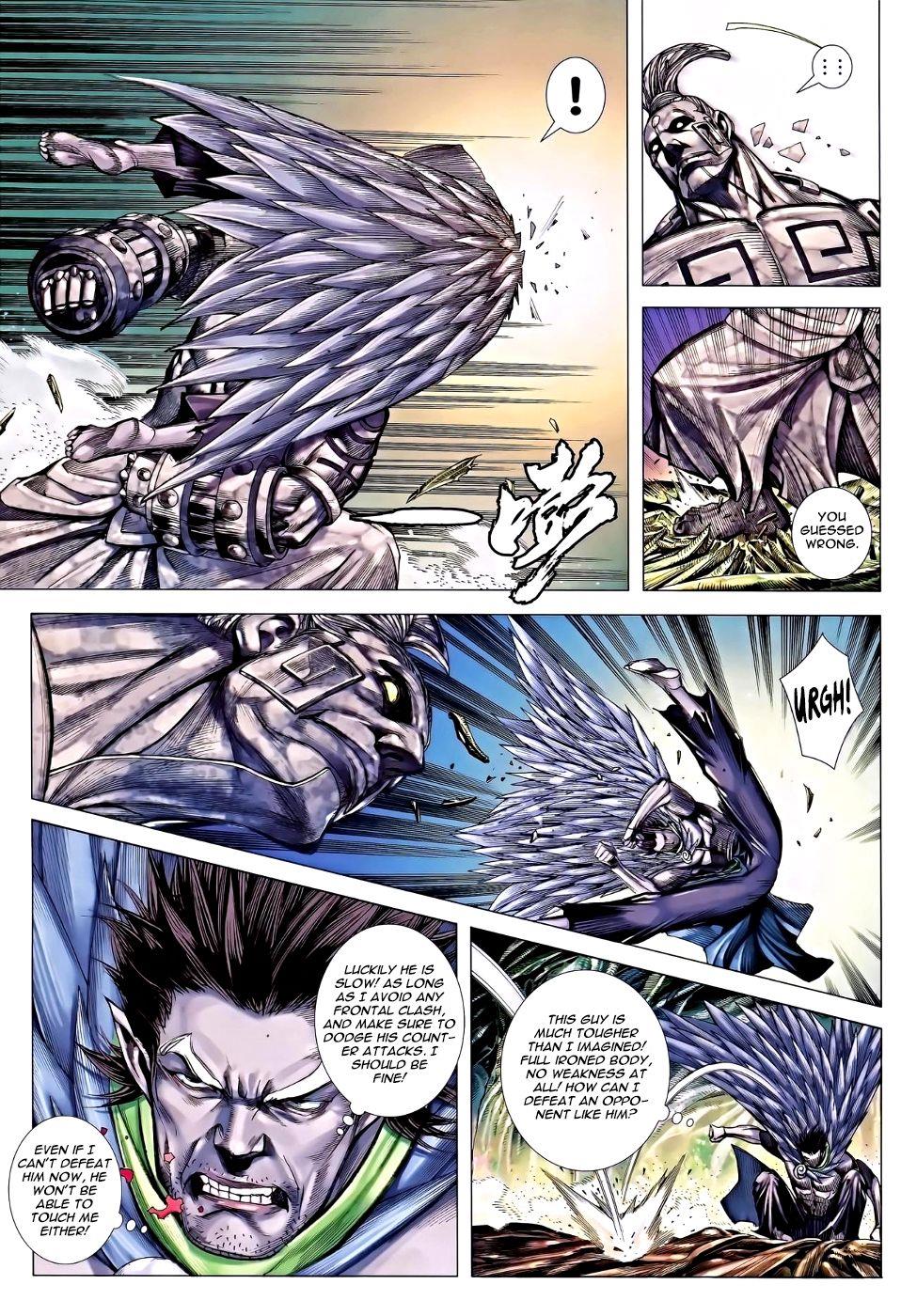 Read Feng Shen Ji Manga Online
