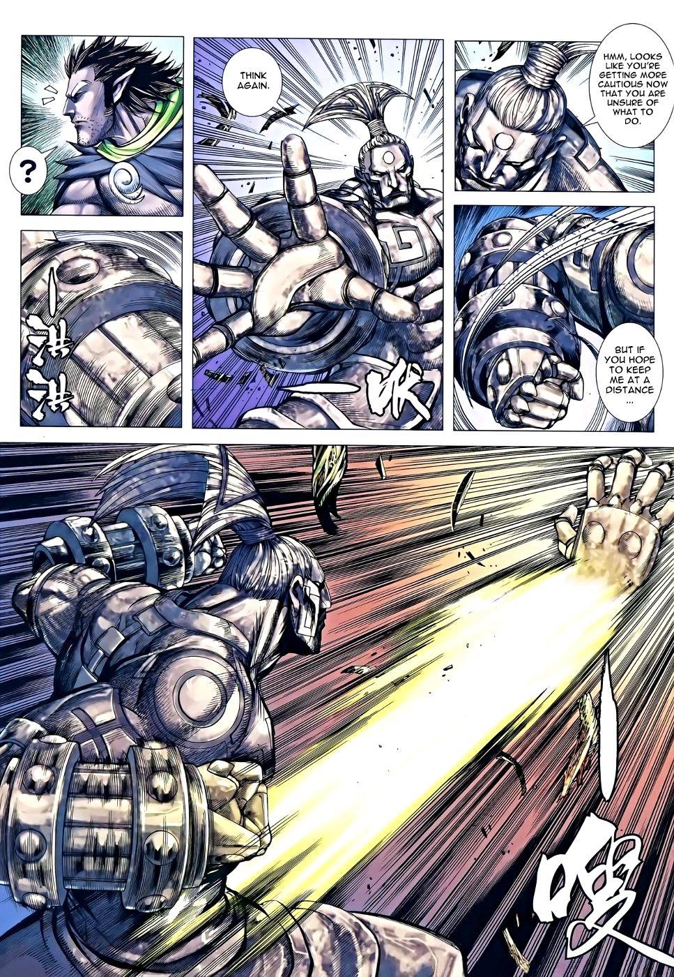Read Feng Shen Ji Manga Online