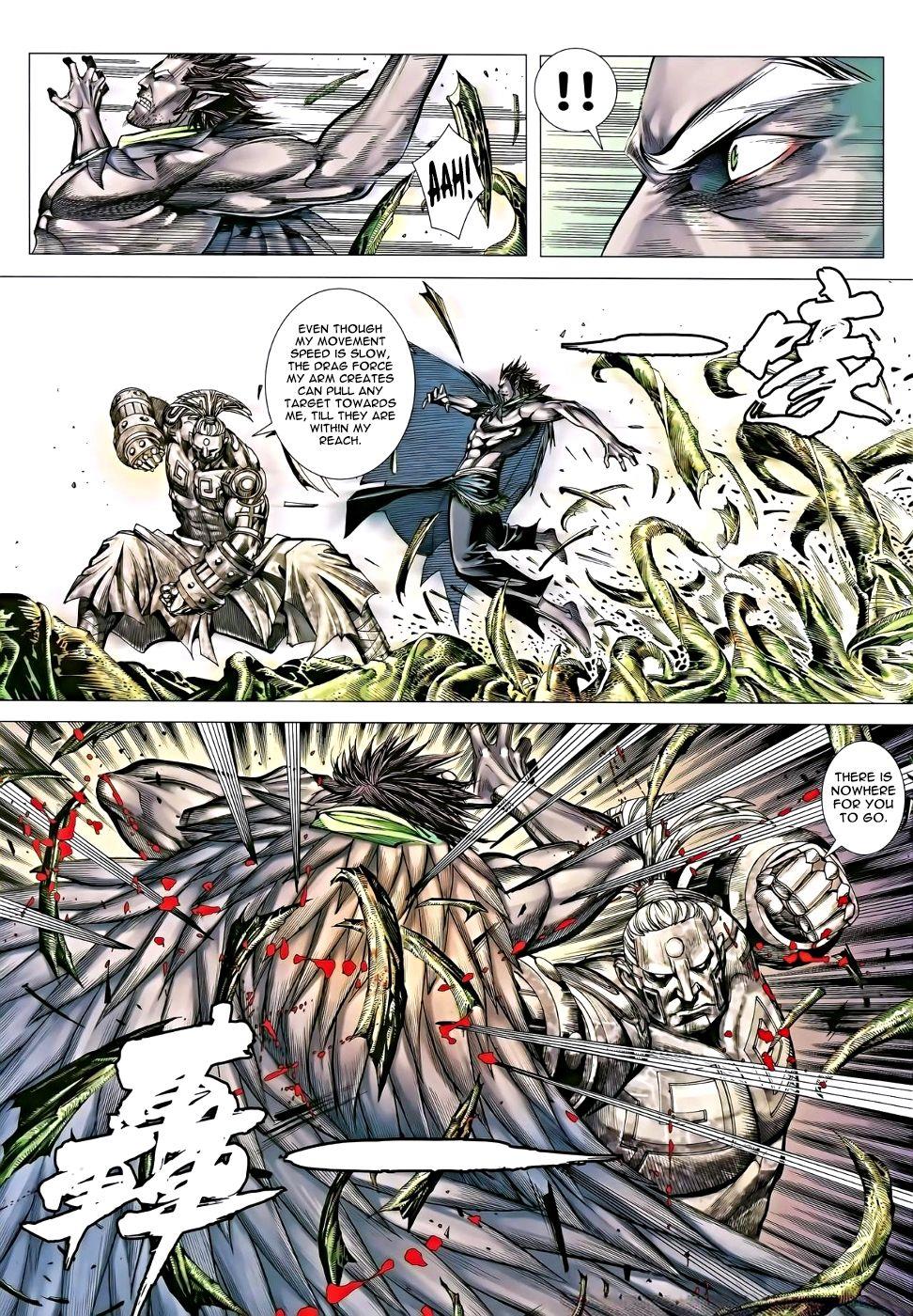 Read Feng Shen Ji Manga Online