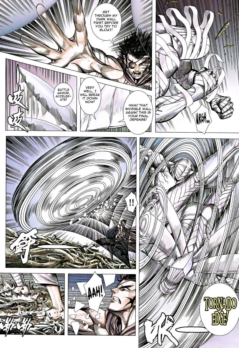 Read Feng Shen Ji Manga Online