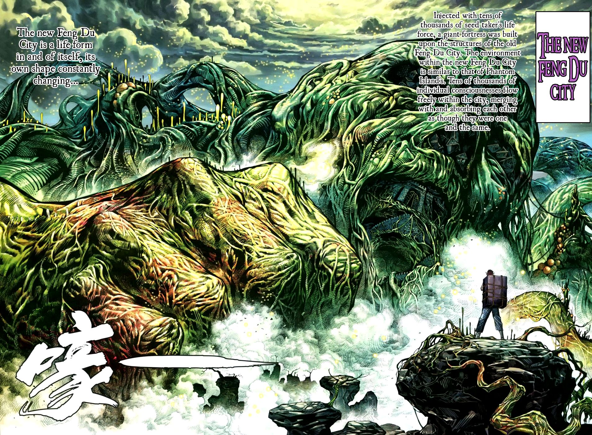 Read Feng Shen Ji Manga Online