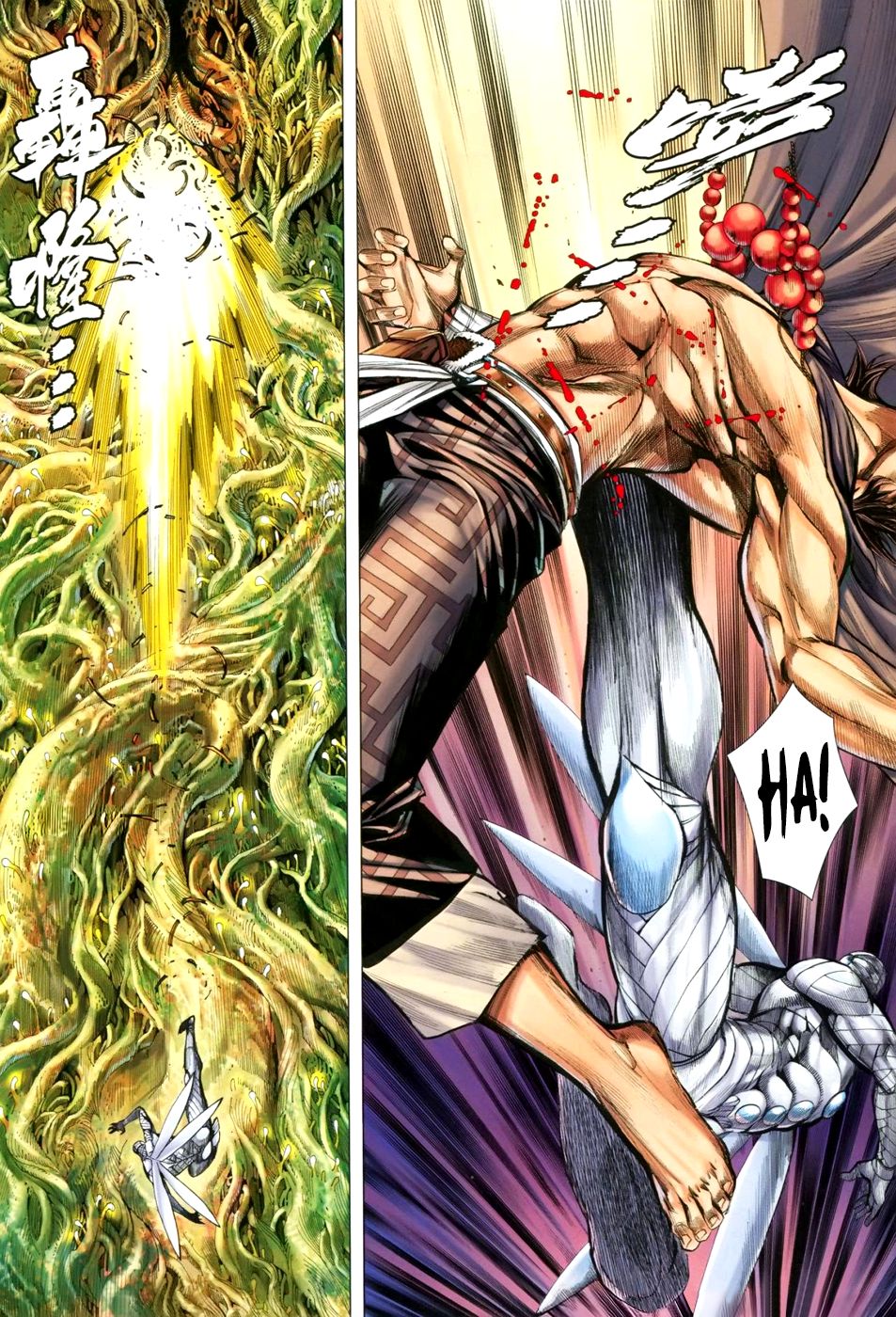 Read Feng Shen Ji Manga Online