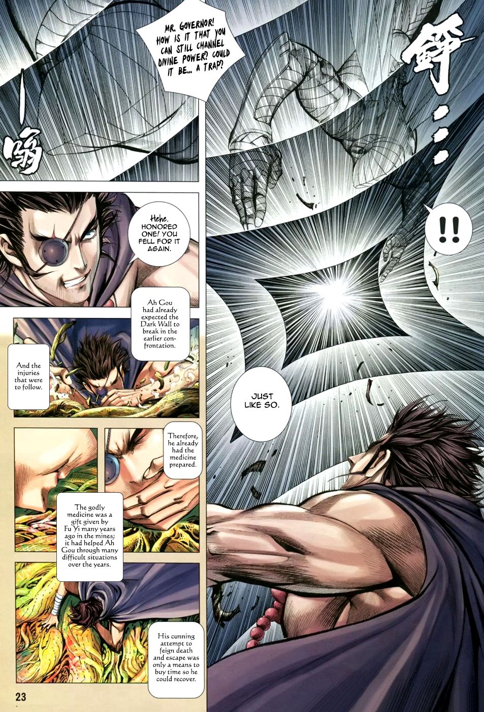 Read Feng Shen Ji Manga Online
