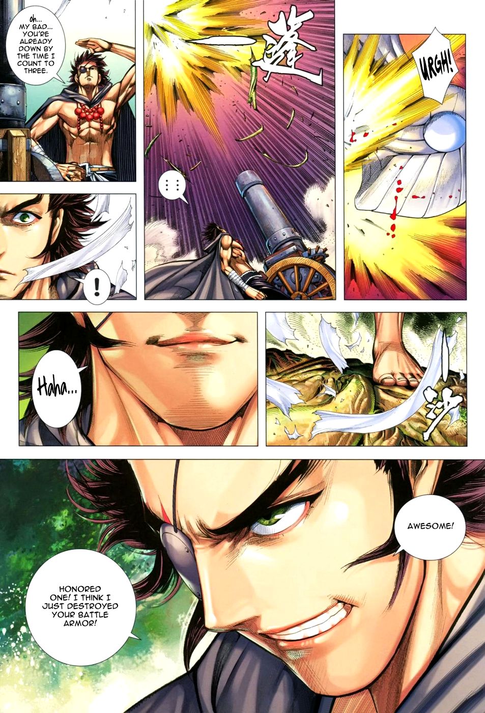 Read Feng Shen Ji Manga Online