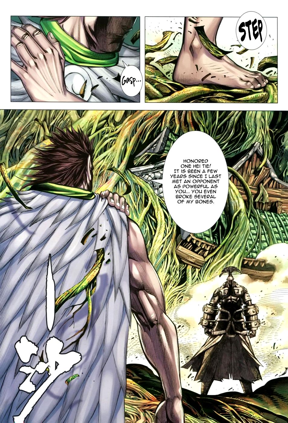 Read Feng Shen Ji Manga Online
