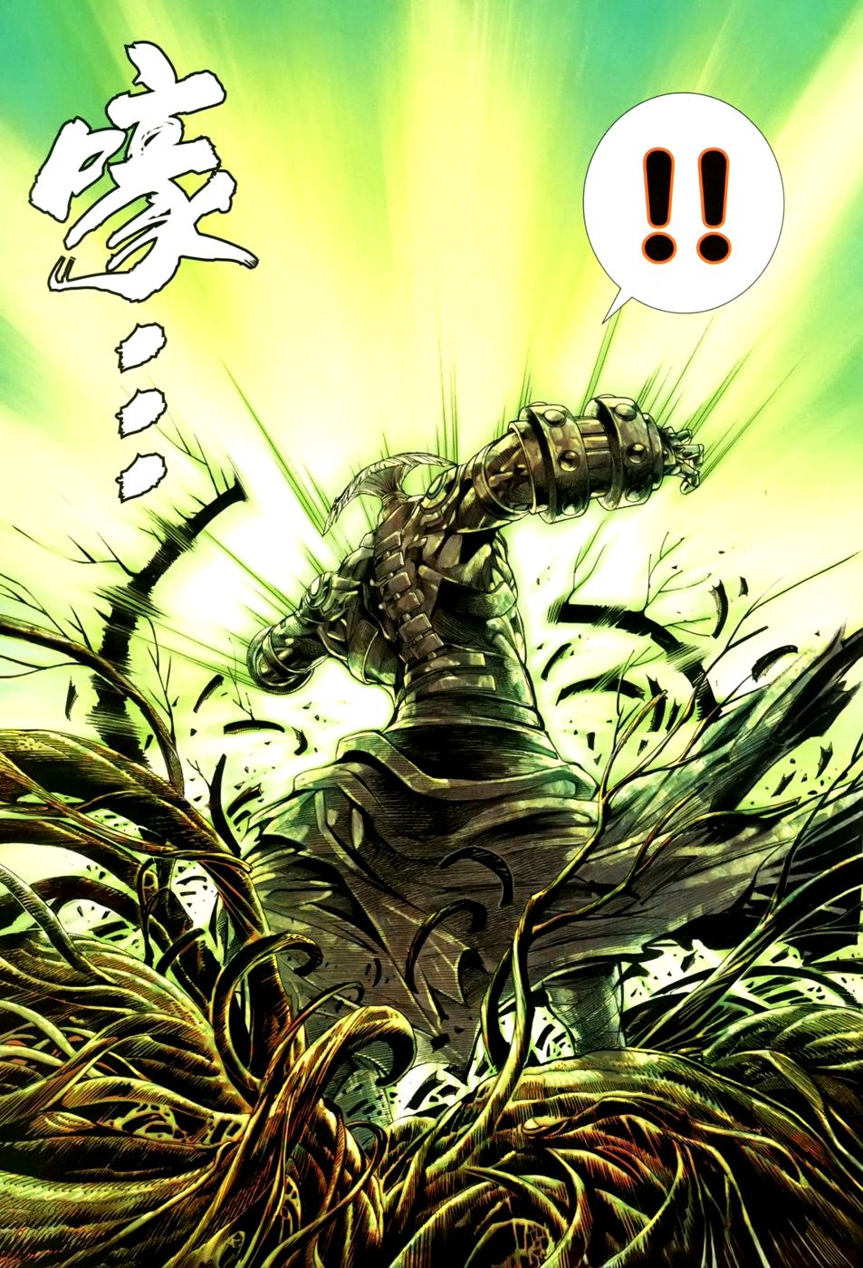 Read Feng Shen Ji Manga Online