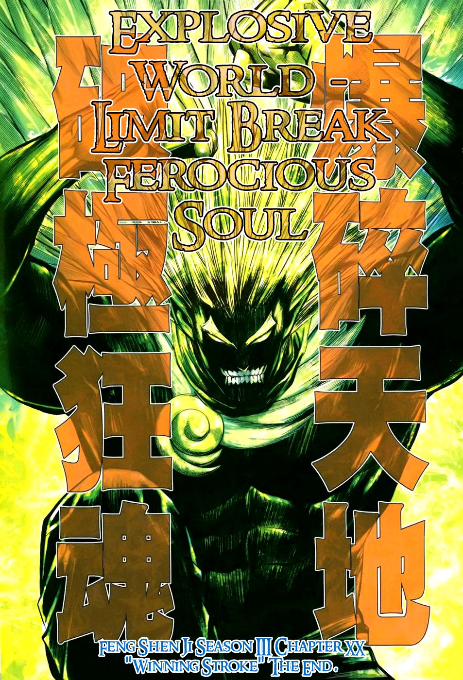 Read Feng Shen Ji Manga Online