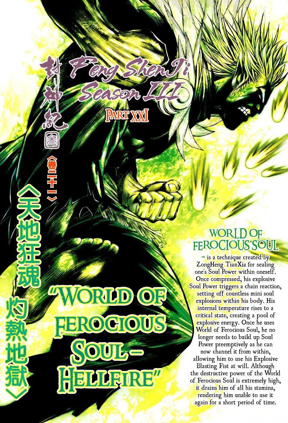 Read Feng Shen Ji Manga Online