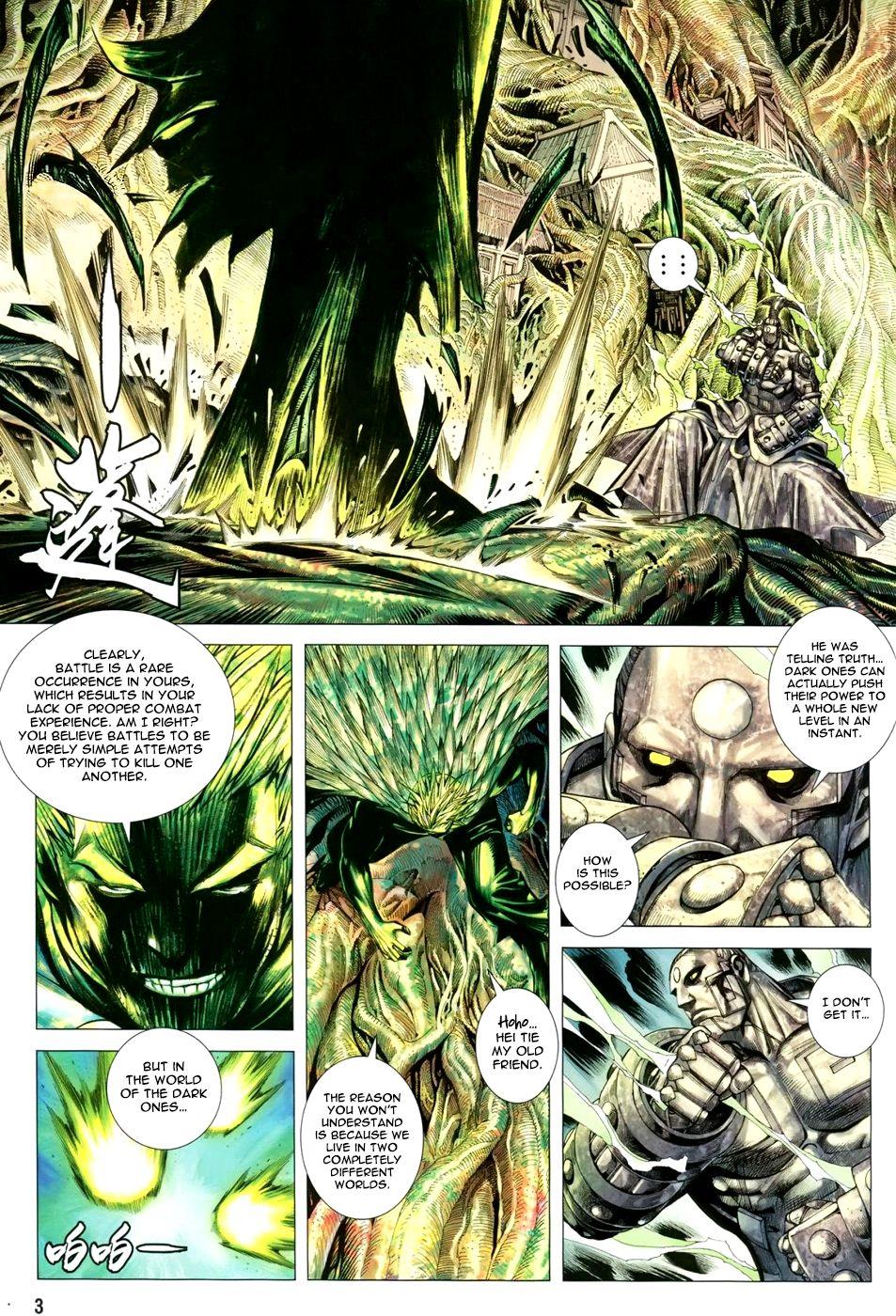 Read Feng Shen Ji Manga Online